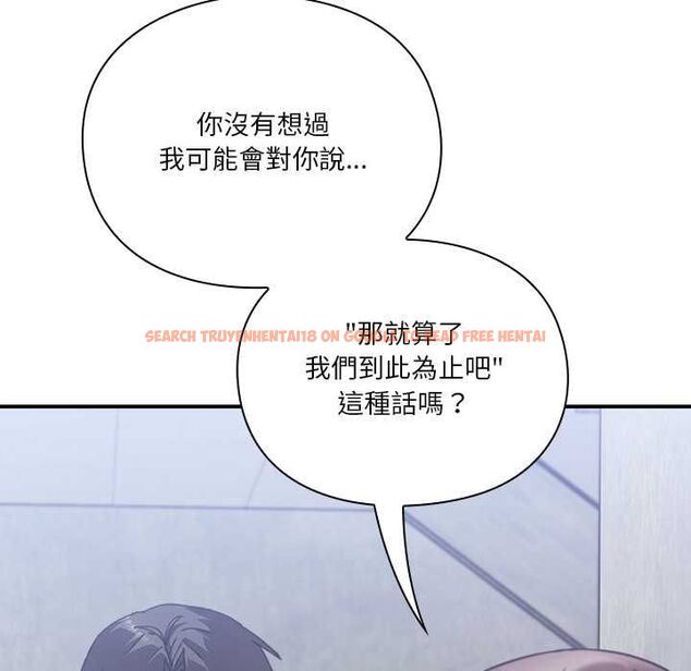 查看漫画撲通撲通終極密碼 - 第16話 - sayhentaiz.net中的4553766图片 查看漫画撲通撲通終極密碼 - 第16話 - sayhentaiz.net中的4553766图片