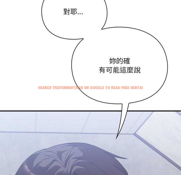 查看漫画撲通撲通終極密碼 - 第16話 - sayhentaiz.net中的4553769图片 查看漫画撲通撲通終極密碼 - 第16話 - sayhentaiz.net中的4553769图片