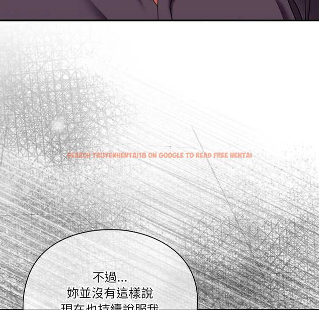 查看漫画撲通撲通終極密碼 - 第16話 - sayhentaiz.net中的4553771图片 查看漫画撲通撲通終極密碼 - 第16話 - sayhentaiz.net中的4553771图片