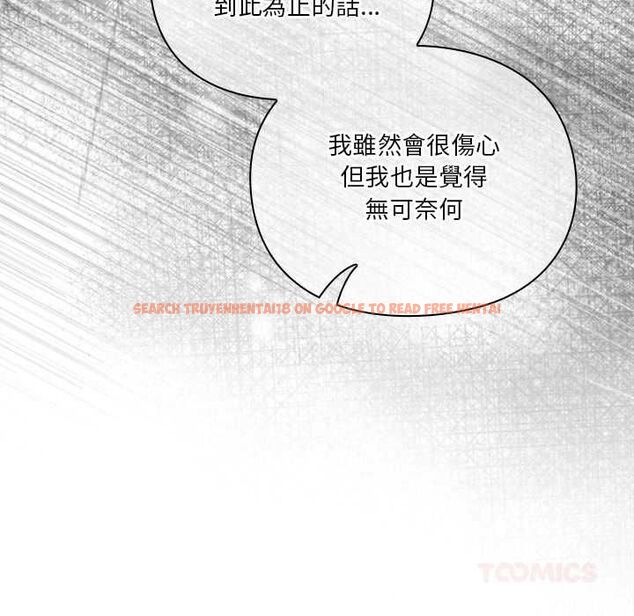 查看漫画撲通撲通終極密碼 - 第16話 - sayhentaiz.net中的4553774图片 查看漫画撲通撲通終極密碼 - 第16話 - sayhentaiz.net中的4553774图片