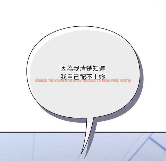 查看漫画撲通撲通終極密碼 - 第16話 - sayhentaiz.net中的4553775图片 查看漫画撲通撲通終極密碼 - 第16話 - sayhentaiz.net中的4553775图片