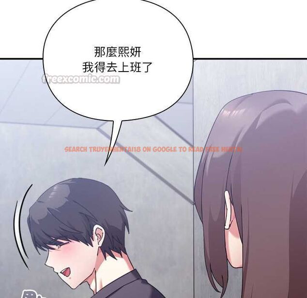 查看漫画撲通撲通終極密碼 - 第16話 - sayhentaiz.net中的4553779图片 查看漫画撲通撲通終極密碼 - 第16話 - sayhentaiz.net中的4553779图片