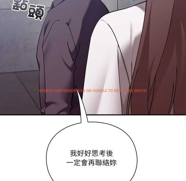 查看漫画撲通撲通終極密碼 - 第16話 - sayhentaiz.net中的4553780图片 查看漫画撲通撲通終極密碼 - 第16話 - sayhentaiz.net中的4553780图片