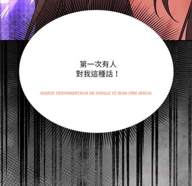 查看漫画撲通撲通終極密碼 - 第16話 - sayhentaiz.net中的4553786图片 查看漫画撲通撲通終極密碼 - 第16話 - sayhentaiz.net中的4553786图片