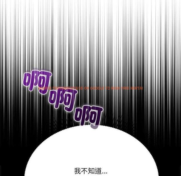 查看漫画撲通撲通終極密碼 - 第16話 - sayhentaiz.net中的4553792图片 查看漫画撲通撲通終極密碼 - 第16話 - sayhentaiz.net中的4553792图片