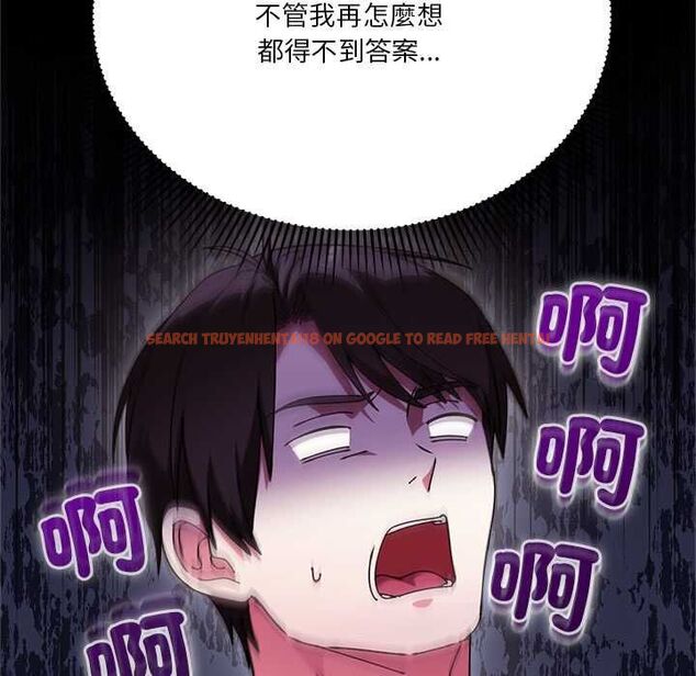 查看漫画撲通撲通終極密碼 - 第16話 - sayhentaiz.net中的4553793图片 查看漫画撲通撲通終極密碼 - 第16話 - sayhentaiz.net中的4553793图片