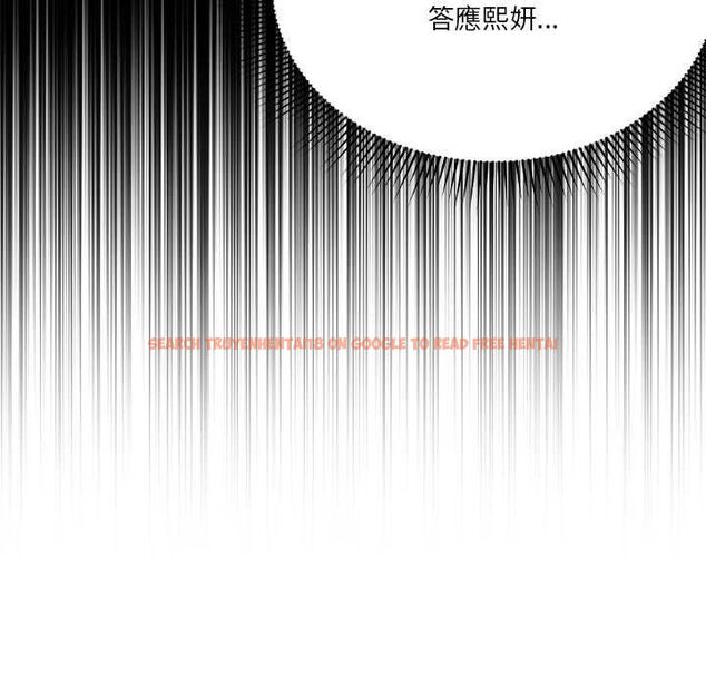 查看漫画撲通撲通終極密碼 - 第16話 - sayhentaiz.net中的4553797图片 查看漫画撲通撲通終極密碼 - 第16話 - sayhentaiz.net中的4553797图片