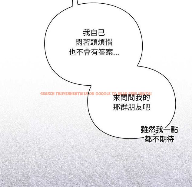 查看漫画撲通撲通終極密碼 - 第16話 - sayhentaiz.net中的4553801图片 查看漫画撲通撲通終極密碼 - 第16話 - sayhentaiz.net中的4553801图片