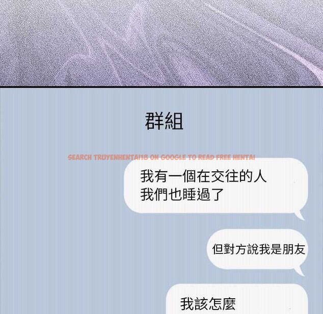 查看漫画撲通撲通終極密碼 - 第16話 - sayhentaiz.net中的4553802图片 查看漫画撲通撲通終極密碼 - 第16話 - sayhentaiz.net中的4553802图片