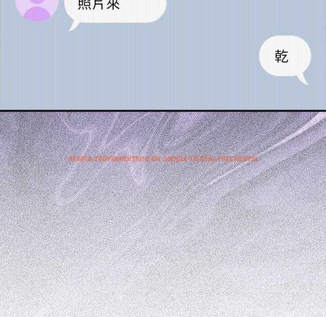 查看漫画撲通撲通終極密碼 - 第16話 - sayhentaiz.net中的4553804图片 查看漫画撲通撲通終極密碼 - 第16話 - sayhentaiz.net中的4553804图片