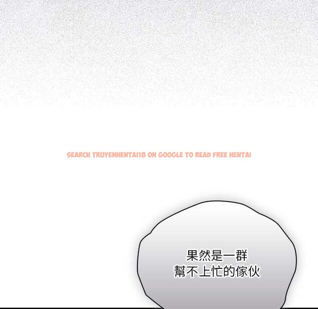 查看漫画撲通撲通終極密碼 - 第16話 - sayhentaiz.net中的4553805图片 查看漫画撲通撲通終極密碼 - 第16話 - sayhentaiz.net中的4553805图片