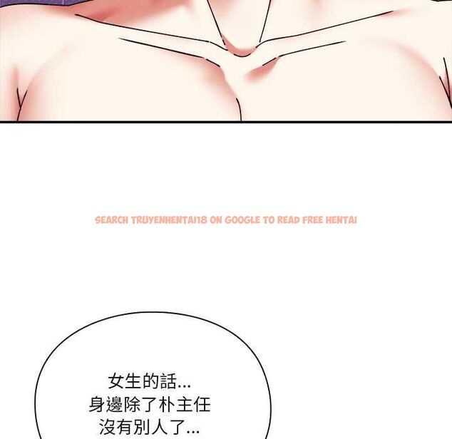查看漫画撲通撲通終極密碼 - 第16話 - sayhentaiz.net中的4553807图片 查看漫画撲通撲通終極密碼 - 第16話 - sayhentaiz.net中的4553807图片