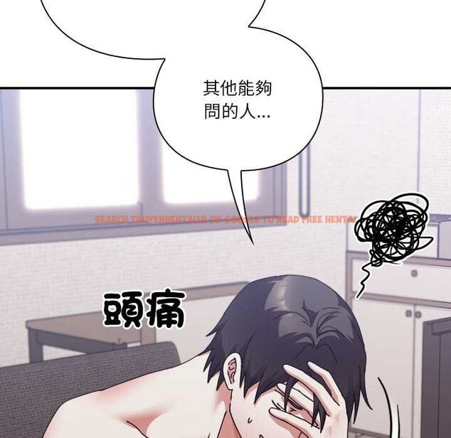 查看漫画撲通撲通終極密碼 - 第16話 - sayhentaiz.net中的4553808图片 查看漫画撲通撲通終極密碼 - 第16話 - sayhentaiz.net中的4553808图片