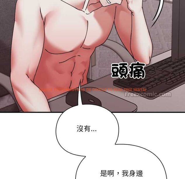 查看漫画撲通撲通終極密碼 - 第16話 - sayhentaiz.net中的4553809图片 查看漫画撲通撲通終極密碼 - 第16話 - sayhentaiz.net中的4553809图片
