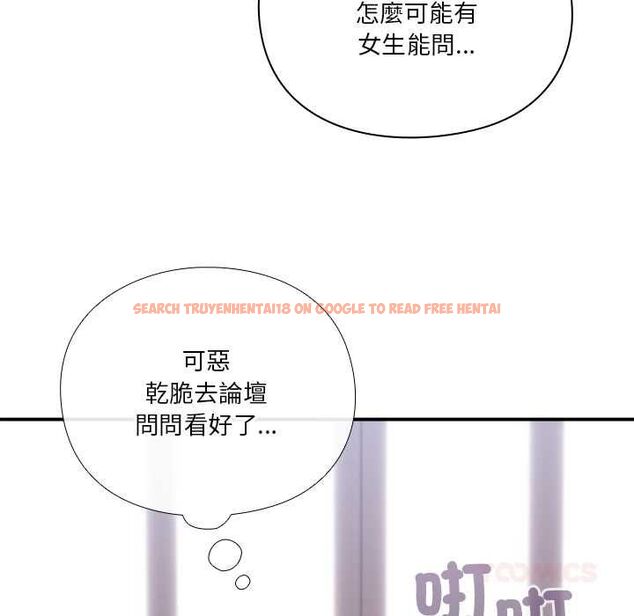查看漫画撲通撲通終極密碼 - 第16話 - sayhentaiz.net中的4553810图片 查看漫画撲通撲通終極密碼 - 第16話 - sayhentaiz.net中的4553810图片