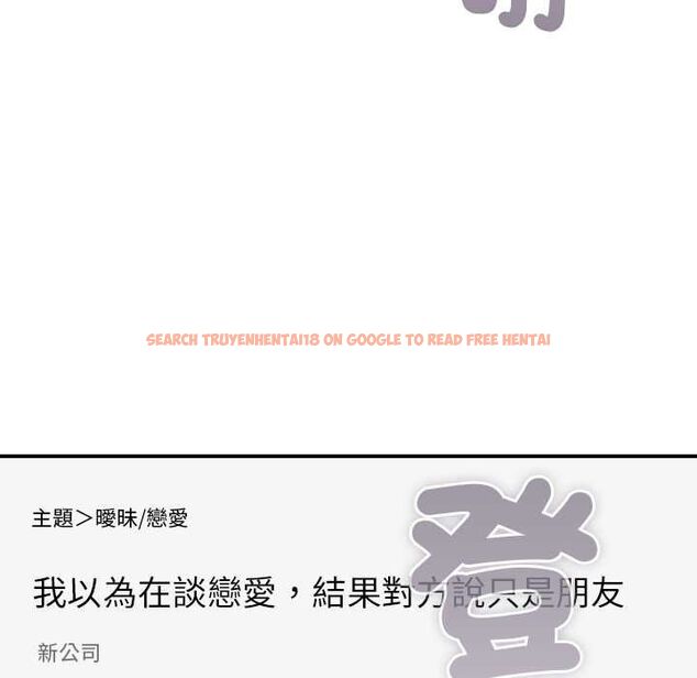 查看漫画撲通撲通終極密碼 - 第16話 - sayhentaiz.net中的4553812图片 查看漫画撲通撲通終極密碼 - 第16話 - sayhentaiz.net中的4553812图片