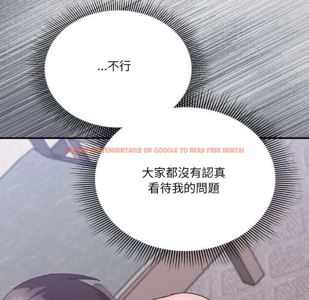 查看漫画撲通撲通終極密碼 - 第16話 - sayhentaiz.net中的4553815图片 查看漫画撲通撲通終極密碼 - 第16話 - sayhentaiz.net中的4553815图片