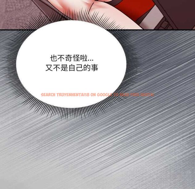查看漫画撲通撲通終極密碼 - 第16話 - sayhentaiz.net中的4553817图片 查看漫画撲通撲通終極密碼 - 第16話 - sayhentaiz.net中的4553817图片