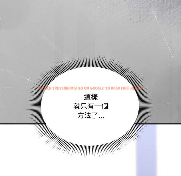 查看漫画撲通撲通終極密碼 - 第16話 - sayhentaiz.net中的4553818图片 查看漫画撲通撲通終極密碼 - 第16話 - sayhentaiz.net中的4553818图片