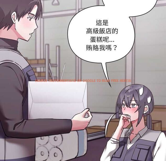 查看漫画撲通撲通終極密碼 - 第16話 - sayhentaiz.net中的4553842图片 查看漫画撲通撲通終極密碼 - 第16話 - sayhentaiz.net中的4553842图片