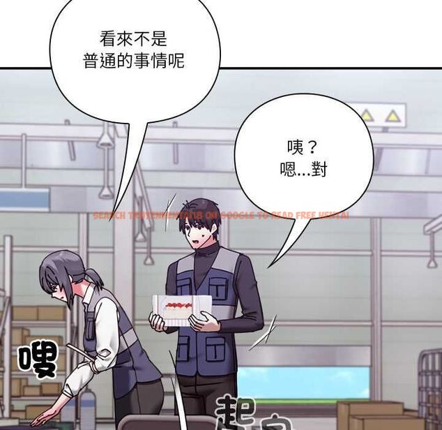 查看漫画撲通撲通終極密碼 - 第16話 - sayhentaiz.net中的4553845图片 查看漫画撲通撲通終極密碼 - 第16話 - sayhentaiz.net中的4553845图片