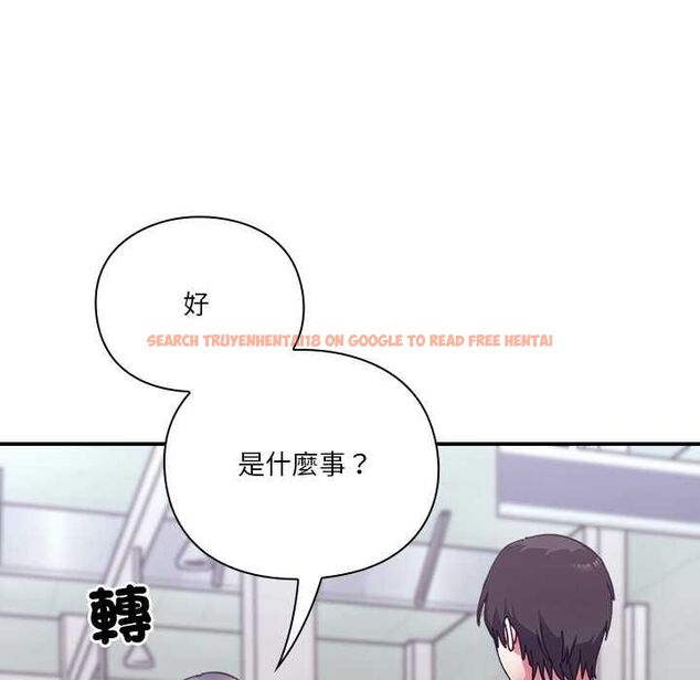 查看漫画撲通撲通終極密碼 - 第16話 - sayhentaiz.net中的4553847图片 查看漫画撲通撲通終極密碼 - 第16話 - sayhentaiz.net中的4553847图片