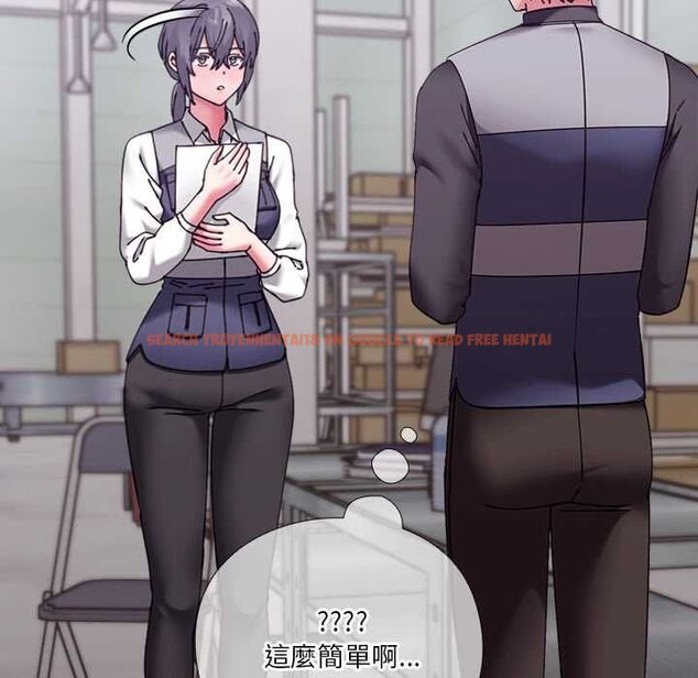 查看漫画撲通撲通終極密碼 - 第16話 - sayhentaiz.net中的4553848图片 查看漫画撲通撲通終極密碼 - 第16話 - sayhentaiz.net中的4553848图片