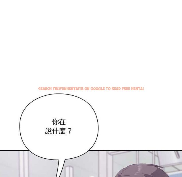 查看漫画撲通撲通終極密碼 - 第16話 - sayhentaiz.net中的4553850图片 查看漫画撲通撲通終極密碼 - 第16話 - sayhentaiz.net中的4553850图片
