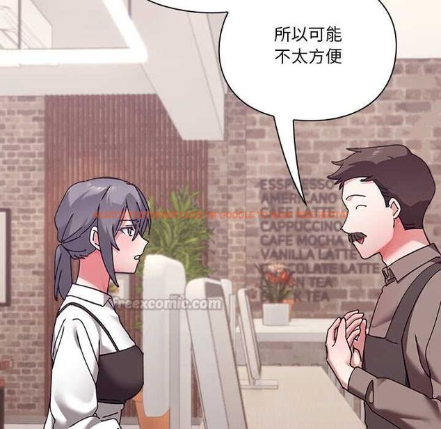 查看漫画撲通撲通終極密碼 - 第16話 - sayhentaiz.net中的4553869图片 查看漫画撲通撲通終極密碼 - 第16話 - sayhentaiz.net中的4553869图片