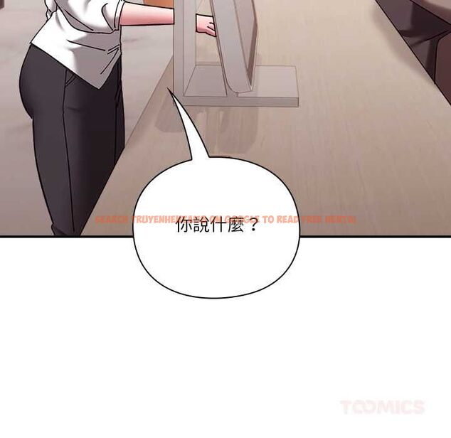 查看漫画撲通撲通終極密碼 - 第16話 - sayhentaiz.net中的4553870图片 查看漫画撲通撲通終極密碼 - 第16話 - sayhentaiz.net中的4553870图片