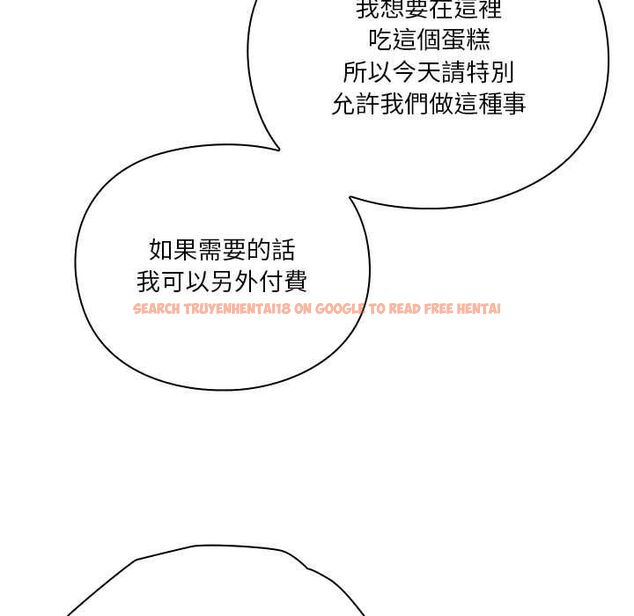 查看漫画撲通撲通終極密碼 - 第16話 - sayhentaiz.net中的4553874图片 查看漫画撲通撲通終極密碼 - 第16話 - sayhentaiz.net中的4553874图片