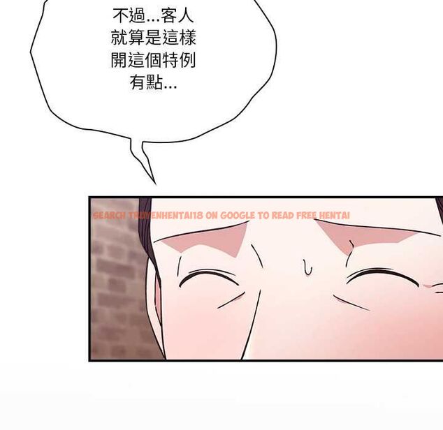 查看漫画撲通撲通終極密碼 - 第16話 - sayhentaiz.net中的4553875图片 查看漫画撲通撲通終極密碼 - 第16話 - sayhentaiz.net中的4553875图片