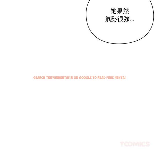 查看漫画撲通撲通終極密碼 - 第16話 - sayhentaiz.net中的4553882图片 查看漫画撲通撲通終極密碼 - 第16話 - sayhentaiz.net中的4553882图片