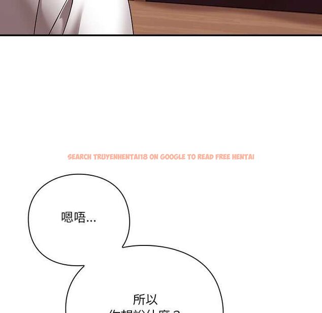 查看漫画撲通撲通終極密碼 - 第16話 - sayhentaiz.net中的4553892图片 查看漫画撲通撲通終極密碼 - 第16話 - sayhentaiz.net中的4553892图片