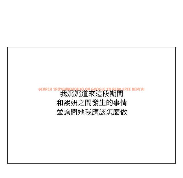 查看漫画撲通撲通終極密碼 - 第16話 - sayhentaiz.net中的4553895图片 查看漫画撲通撲通終極密碼 - 第16話 - sayhentaiz.net中的4553895图片