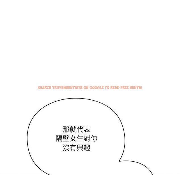 查看漫画撲通撲通終極密碼 - 第16話 - sayhentaiz.net中的4553896图片 查看漫画撲通撲通終極密碼 - 第16話 - sayhentaiz.net中的4553896图片