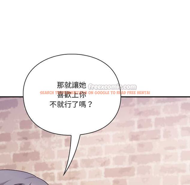 查看漫画撲通撲通終極密碼 - 第16話 - sayhentaiz.net中的4553899图片 查看漫画撲通撲通終極密碼 - 第16話 - sayhentaiz.net中的4553899图片