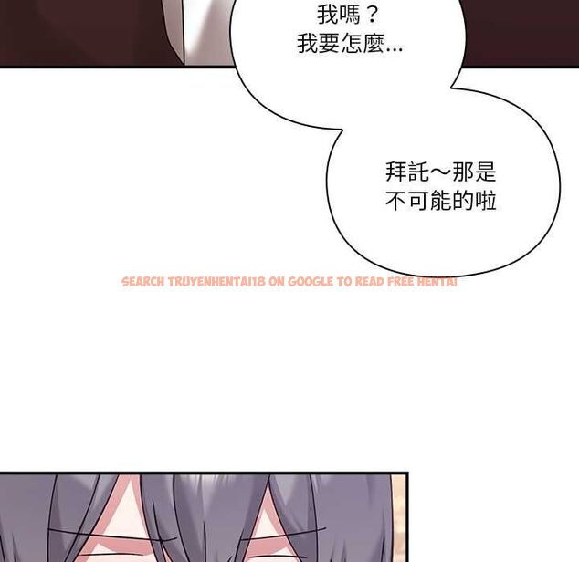 查看漫画撲通撲通終極密碼 - 第16話 - sayhentaiz.net中的4553901图片 查看漫画撲通撲通終極密碼 - 第16話 - sayhentaiz.net中的4553901图片