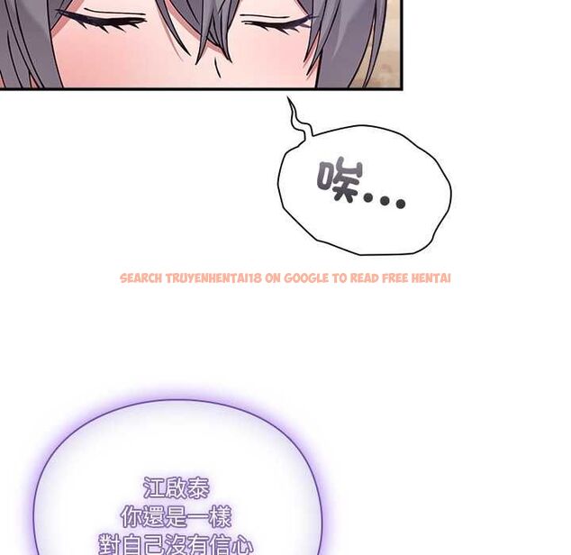 查看漫画撲通撲通終極密碼 - 第16話 - sayhentaiz.net中的4553902图片 查看漫画撲通撲通終極密碼 - 第16話 - sayhentaiz.net中的4553902图片