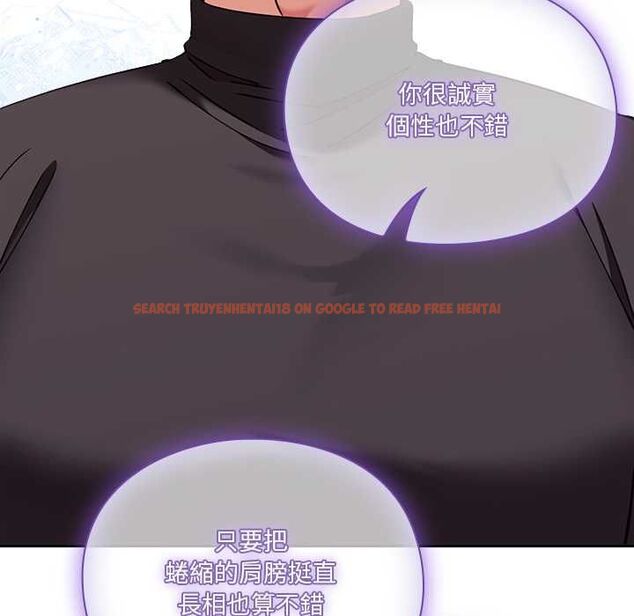 查看漫画撲通撲通終極密碼 - 第16話 - sayhentaiz.net中的4553904图片 查看漫画撲通撲通終極密碼 - 第16話 - sayhentaiz.net中的4553904图片