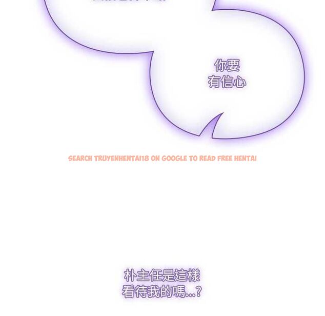查看漫画撲通撲通終極密碼 - 第16話 - sayhentaiz.net中的4553905图片 查看漫画撲通撲通終極密碼 - 第16話 - sayhentaiz.net中的4553905图片