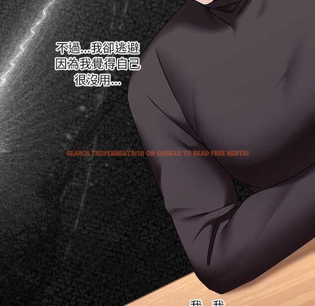 查看漫画撲通撲通終極密碼 - 第16話 - sayhentaiz.net中的4553911图片 查看漫画撲通撲通終極密碼 - 第16話 - sayhentaiz.net中的4553911图片