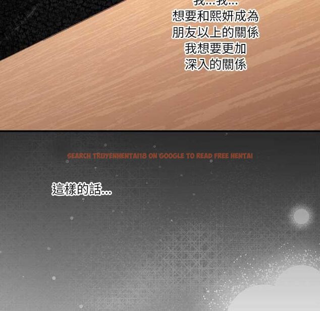 查看漫画撲通撲通終極密碼 - 第16話 - sayhentaiz.net中的4553912图片 查看漫画撲通撲通終極密碼 - 第16話 - sayhentaiz.net中的4553912图片
