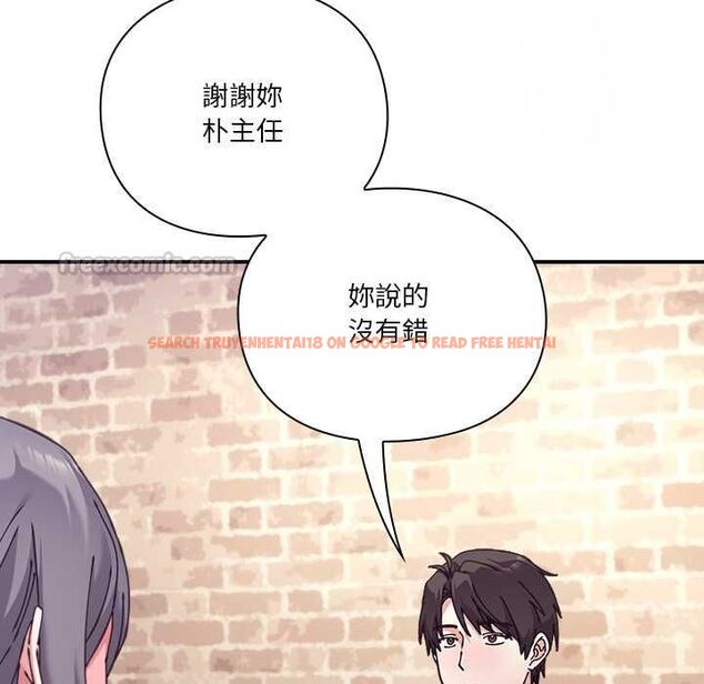 查看漫画撲通撲通終極密碼 - 第16話 - sayhentaiz.net中的4553914图片 查看漫画撲通撲通終極密碼 - 第16話 - sayhentaiz.net中的4553914图片