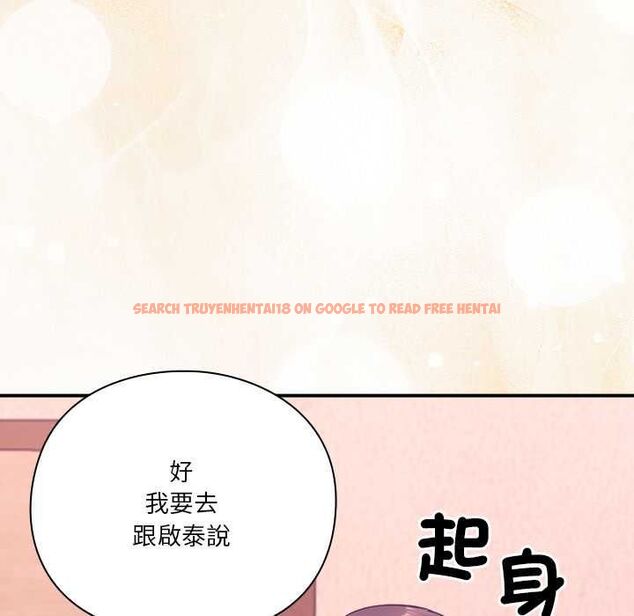 查看漫画撲通撲通終極密碼 - 第16話 - sayhentaiz.net中的4553932图片 查看漫画撲通撲通終極密碼 - 第16話 - sayhentaiz.net中的4553932图片