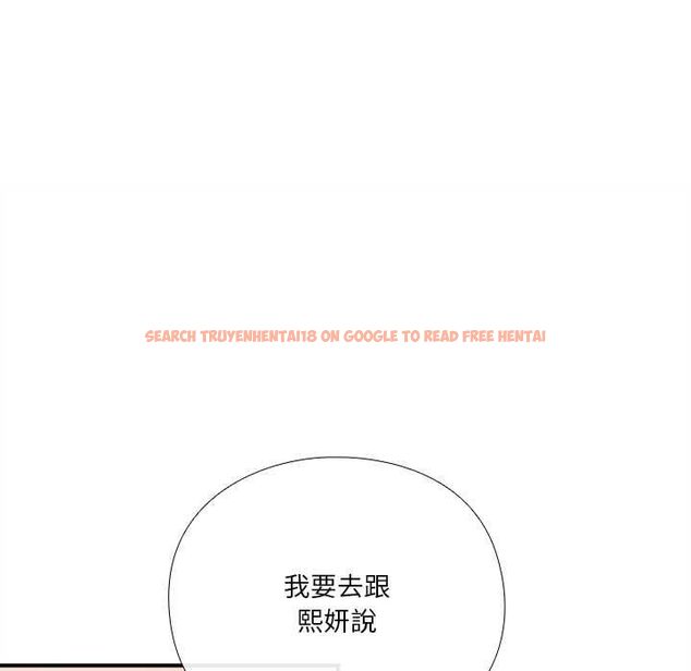 查看漫画撲通撲通終極密碼 - 第16話 - sayhentaiz.net中的4553935图片 查看漫画撲通撲通終極密碼 - 第16話 - sayhentaiz.net中的4553935图片
