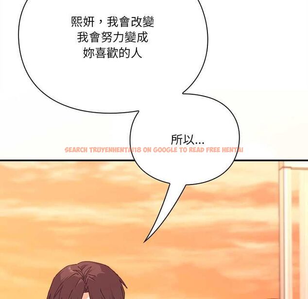 查看漫画撲通撲通終極密碼 - 第16話 - sayhentaiz.net中的4553943图片 查看漫画撲通撲通終極密碼 - 第16話 - sayhentaiz.net中的4553943图片