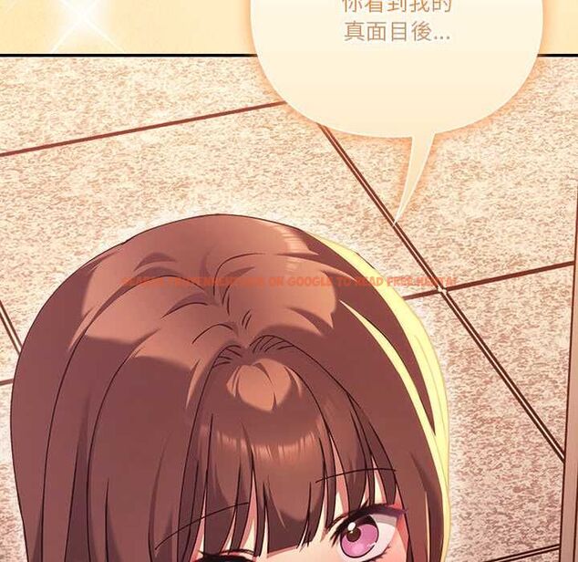 查看漫画撲通撲通終極密碼 - 第16話 - sayhentaiz.net中的4553949图片 查看漫画撲通撲通終極密碼 - 第16話 - sayhentaiz.net中的4553949图片