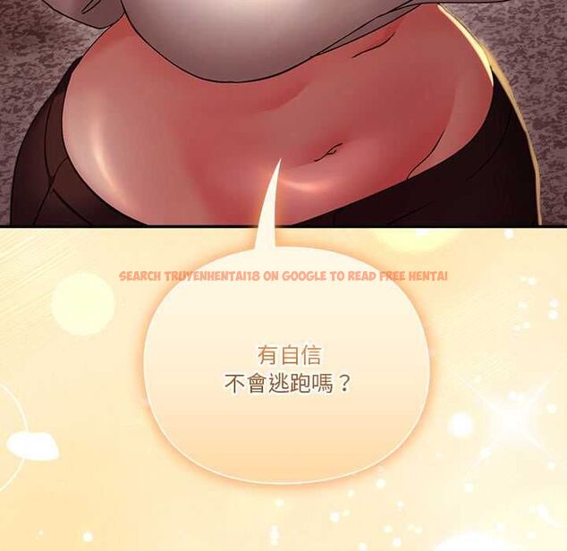 查看漫画撲通撲通終極密碼 - 第16話 - sayhentaiz.net中的4553951图片 查看漫画撲通撲通終極密碼 - 第16話 - sayhentaiz.net中的4553951图片