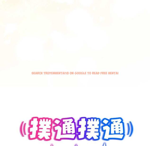 查看漫画撲通撲通終極密碼 - 第16話 - sayhentaiz.net中的4553953图片 查看漫画撲通撲通終極密碼 - 第16話 - sayhentaiz.net中的4553953图片